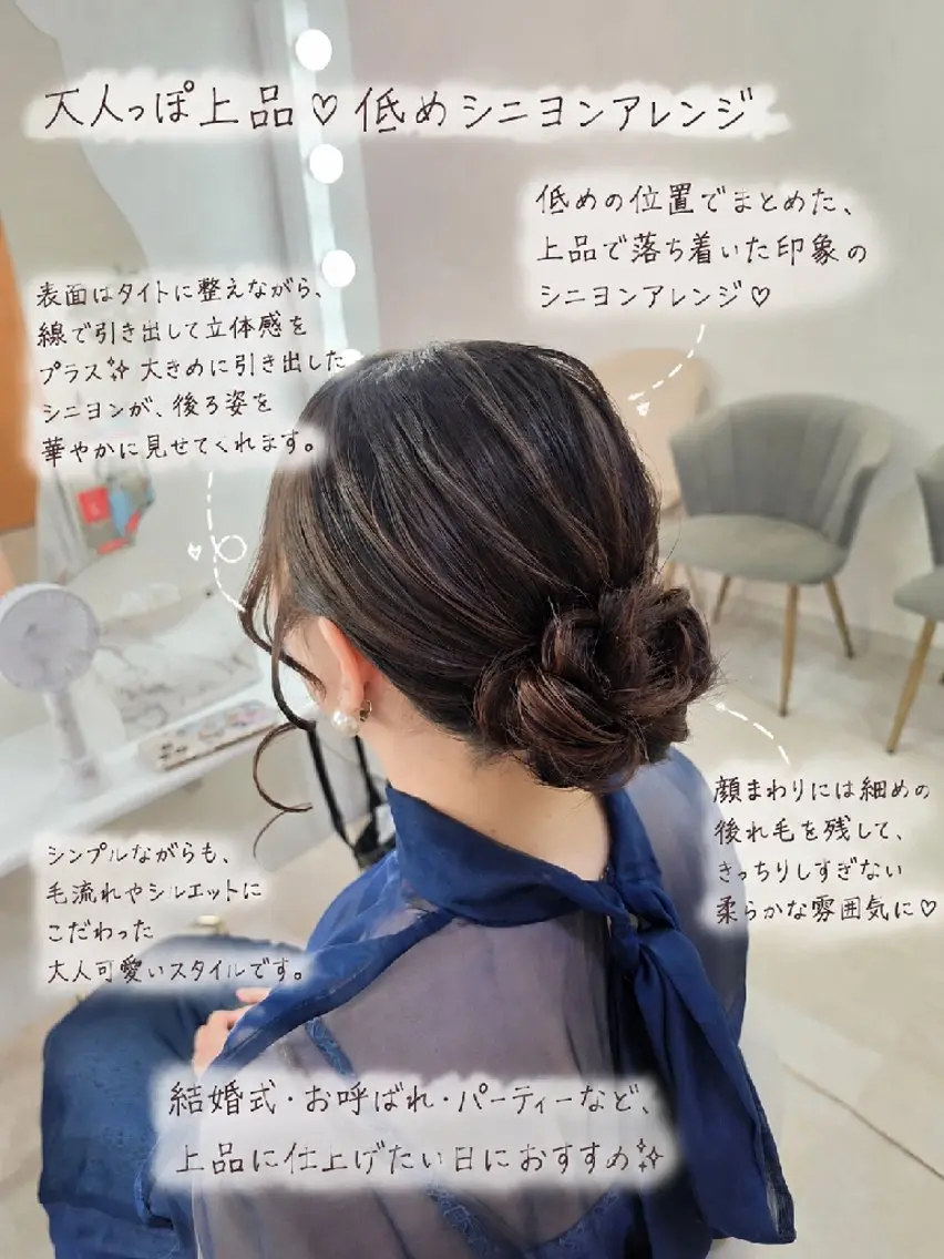 ロング ヘアアレンジ ヘアセット ヘアセットサロン 渥美寿美翔のその他イメージ