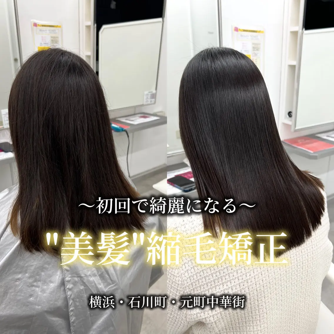 ロング 曲がる縮毛矯正/ パーマ/佐野友尉のヘアスタイル