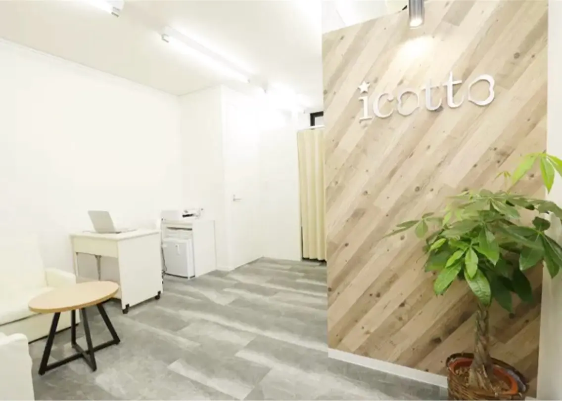 整骨院 icottoのエステ・リラクイメージ