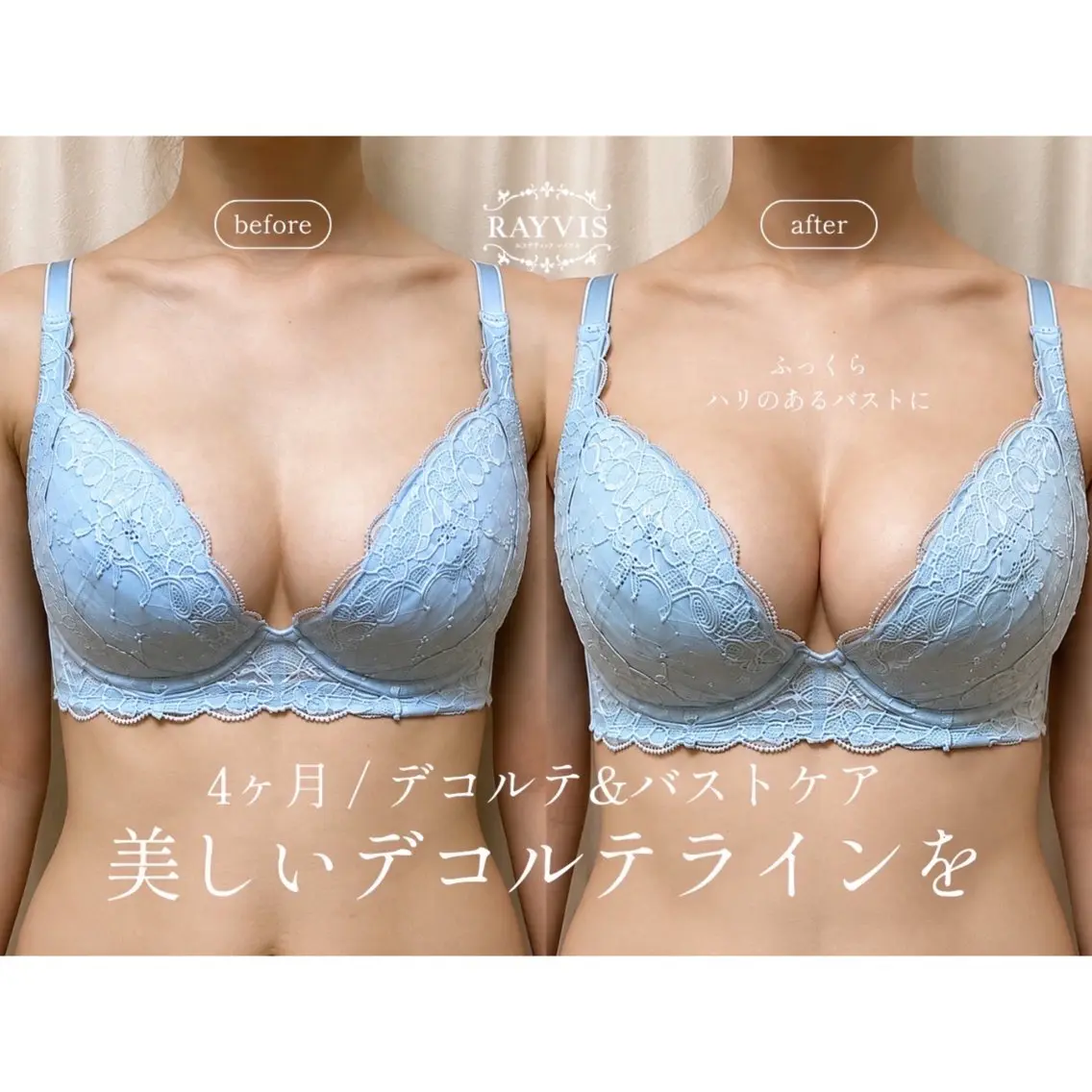 エステ レイビス盛岡店 ♡吉田♡のエステ・リラクイメージ