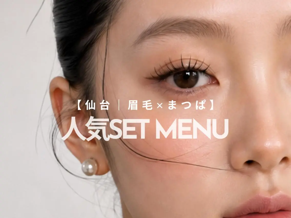 マツエク・マツパ 束感まつ毛 韓国風マツエク 一重×まつ毛パーマ ワックス脱毛 眉カット その他(アイブロウ) AIMA🕊𓈒𓏸 Saaya(サアヤ)のマツエク・マツパデザイン