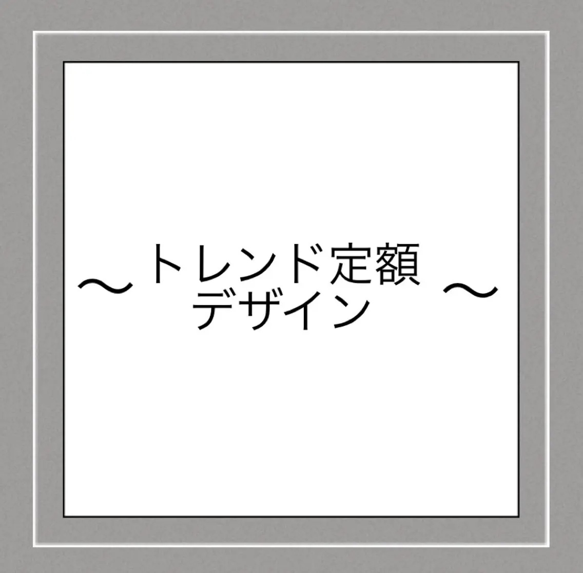ネイル Rediant (H・A・K)のネイルデザイン