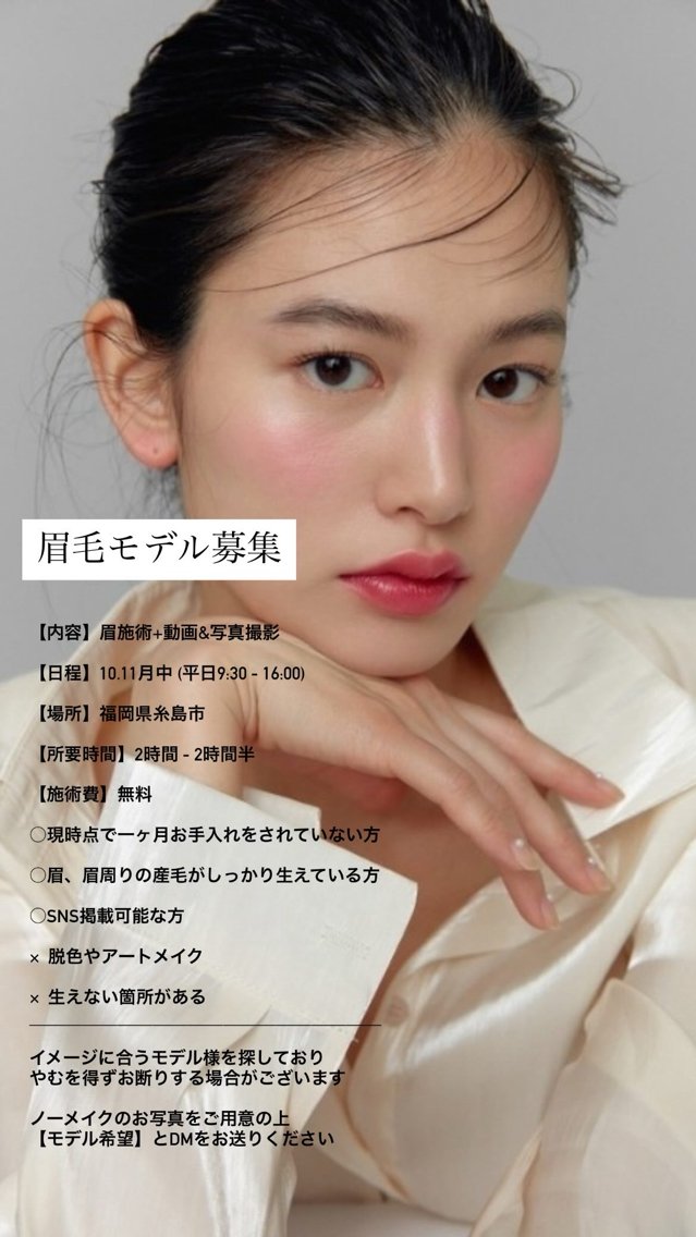 アイブロウ rocca eye_ browの眉毛・アイブロウイメージ