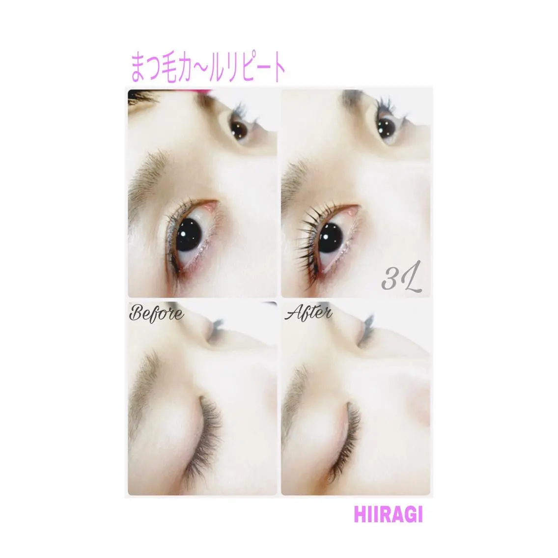 マツエク・マツパ まつげパーマ 美容室 HIIRAGIのマツエク・マツパデザイン