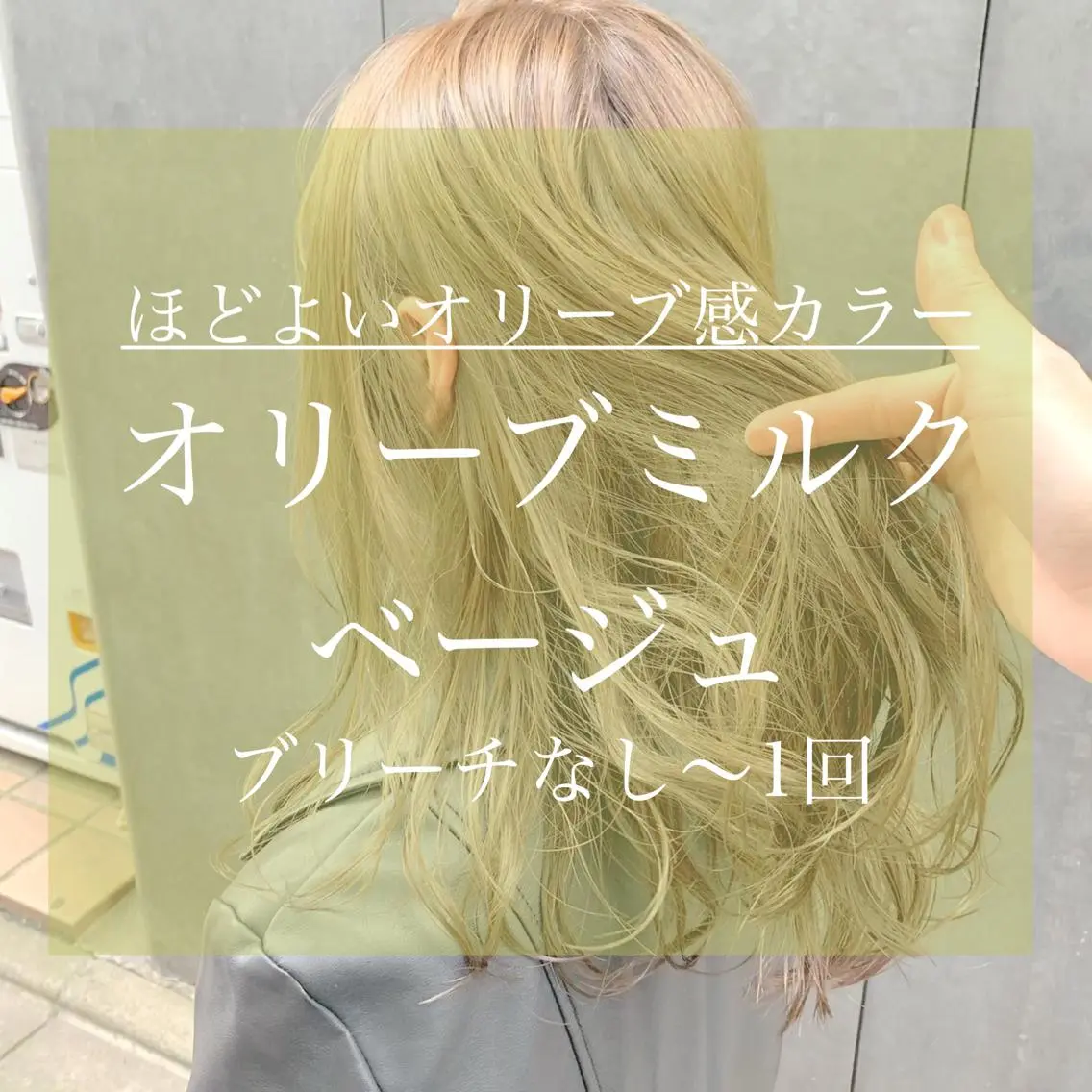 ロング カラー ハイトーン×レイヤー カットTAKUMIのヘアスタイル