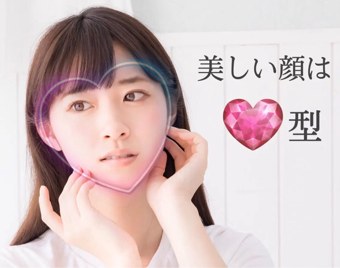 ハート小顔美人♬目指せ‼️美しくハート型♥️高密度集点式超音波で話題のフェイシャル✨の写真