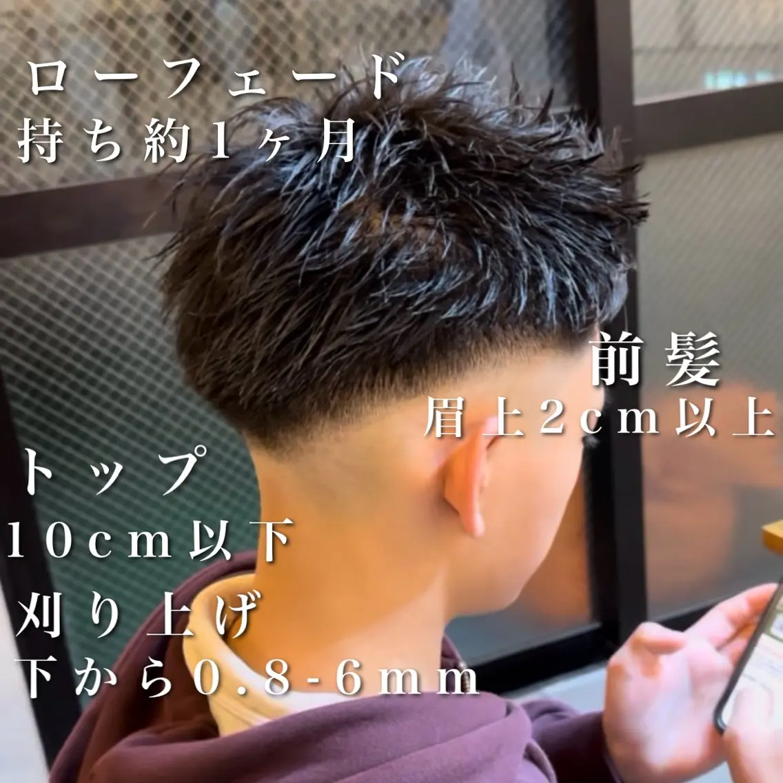 ショート メンズ メンズパーマ くせ毛 カットモデル 募集中✨kotoのヘアスタイル