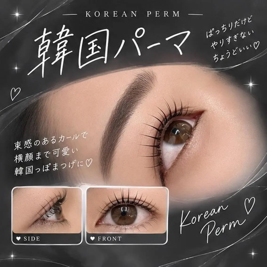 マツエク・マツパ 🎀𝑬𝒍𝒏𝒂 𝑬𝒔𝒂𝒌𝒂のマツエク・マツパデザイン