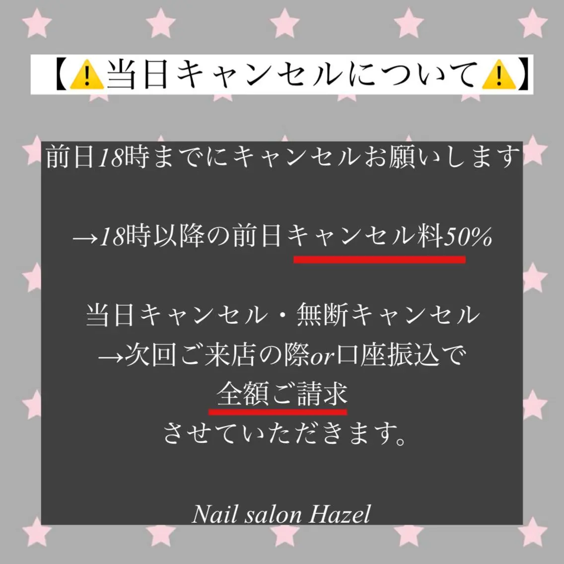 ネイル ♡Hazel 吉祥寺♡のネイルデザイン