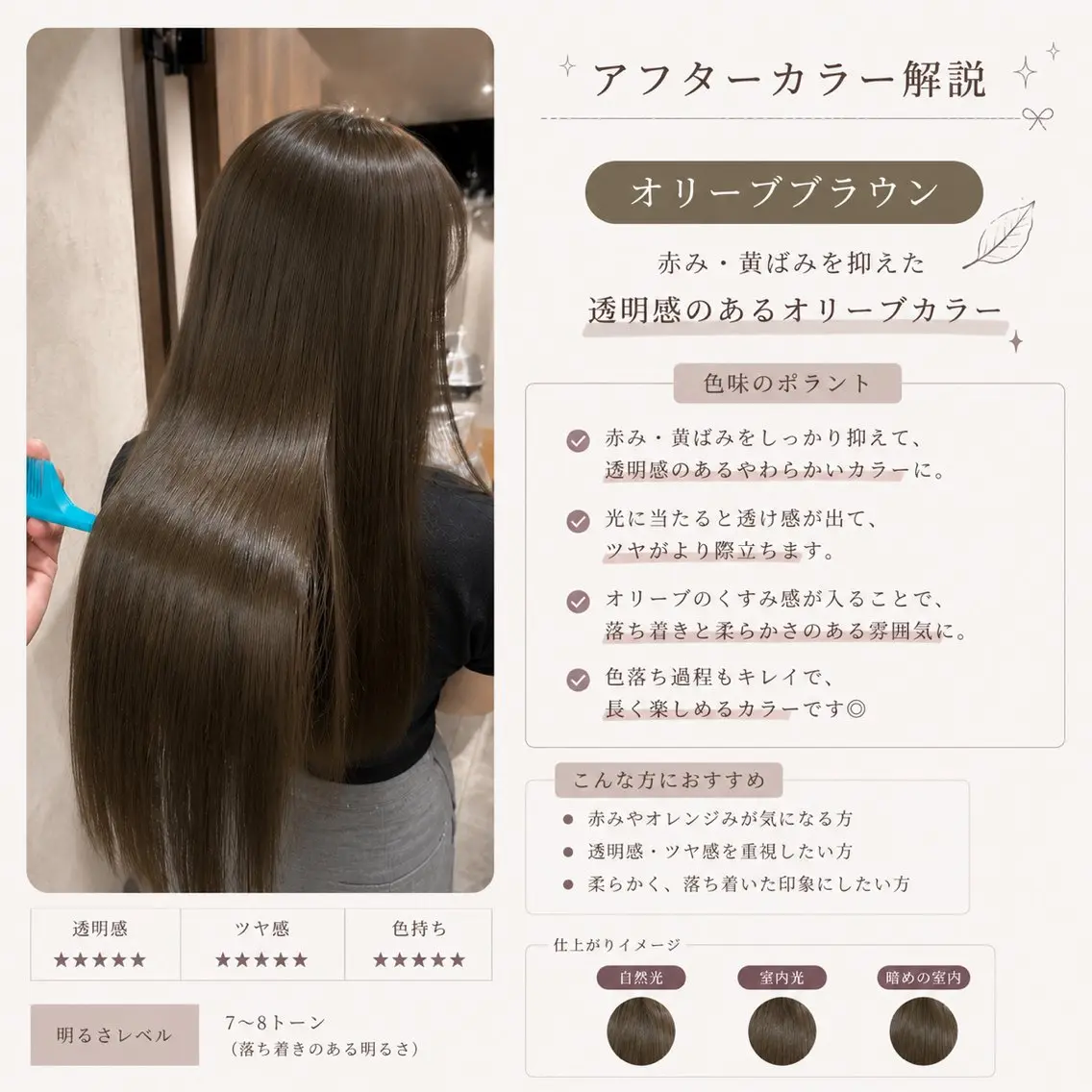 カラー ヘアカラー 鶴ケ峰カラー 透明感カラー葵🫧のヘアスタイル