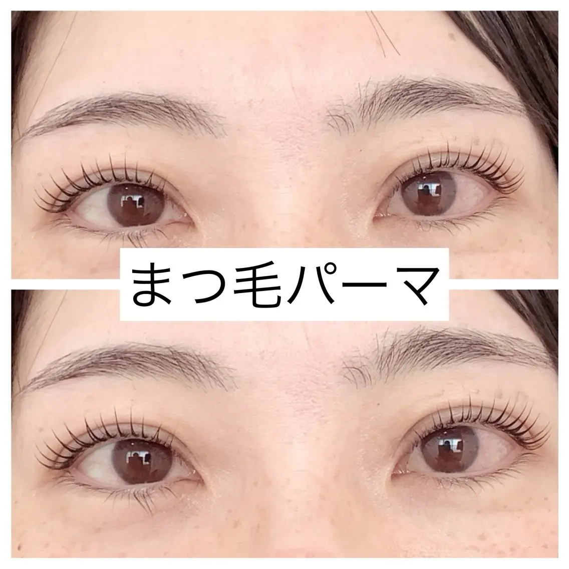マツエク・マツパ Kayoko/ Lacan府中のマツエク・マツパデザイン