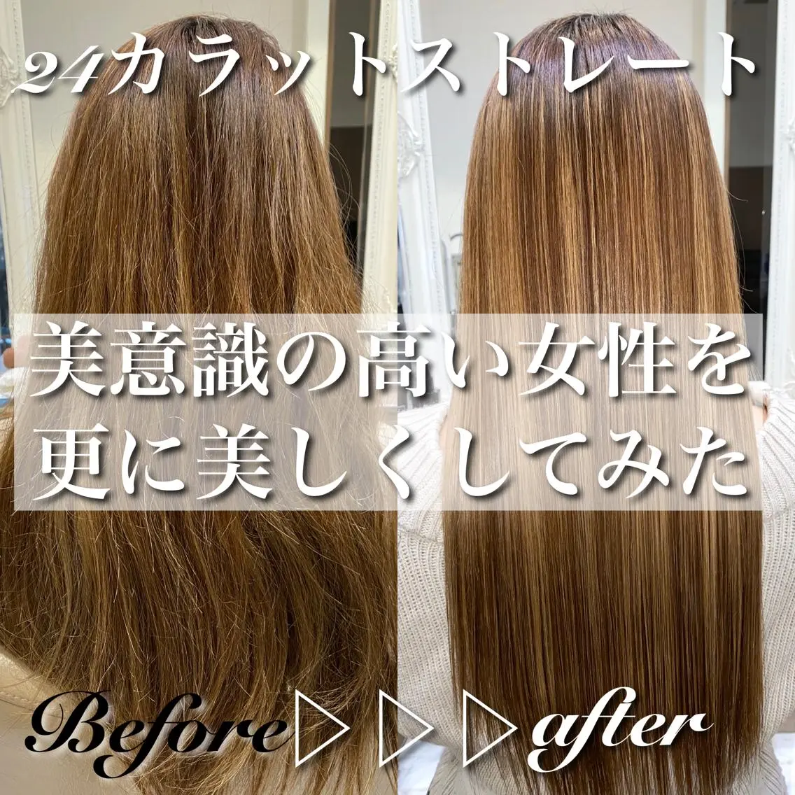 ロング パーマ 髪質改善 縮毛矯正 トリートメント 清野 大のヘアスタイル