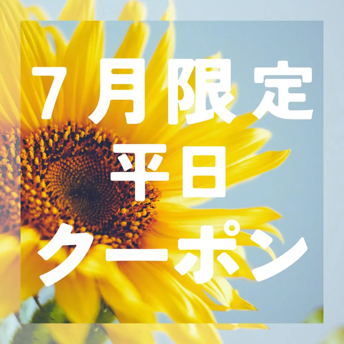 【✨川越で最安!?7月限定メニュー✨】84%特別割引セルフホワイトニング❗️の写真