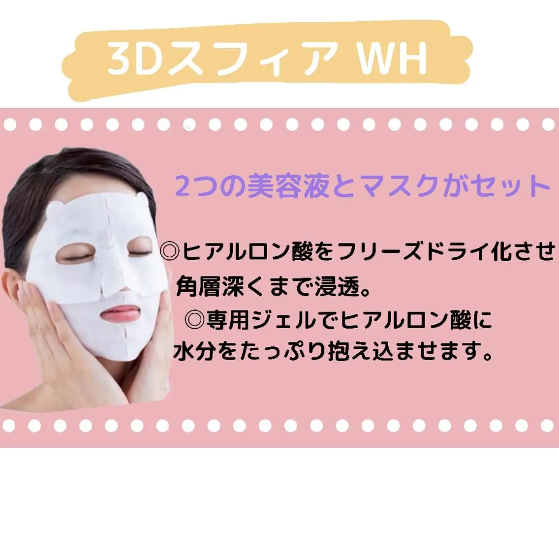 小林 玲菜のエステ・リラクイメージ