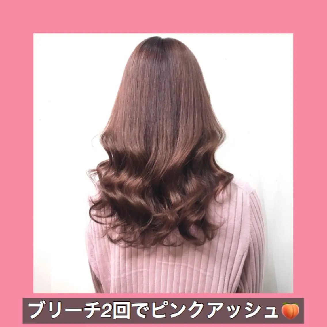 ロング カラー アッシュ ブリーチ ピンクカラー ピンクアッシュ ハッシュカット K-POP好き美容師 🇰🇷Kai.Yのヘアスタイル