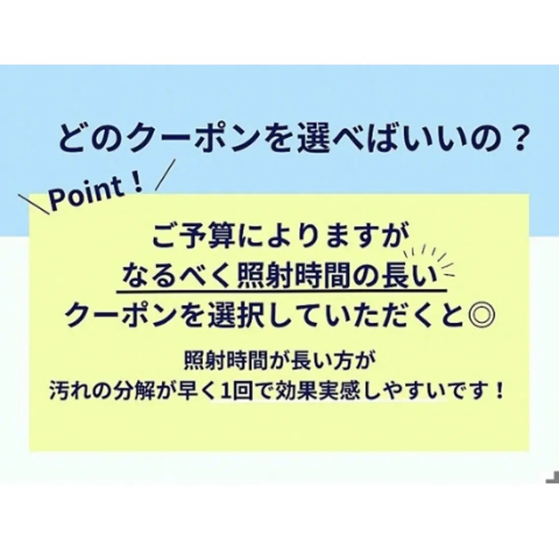 ホワイトニングカフェ 徳島沖浜店のその他イメージ