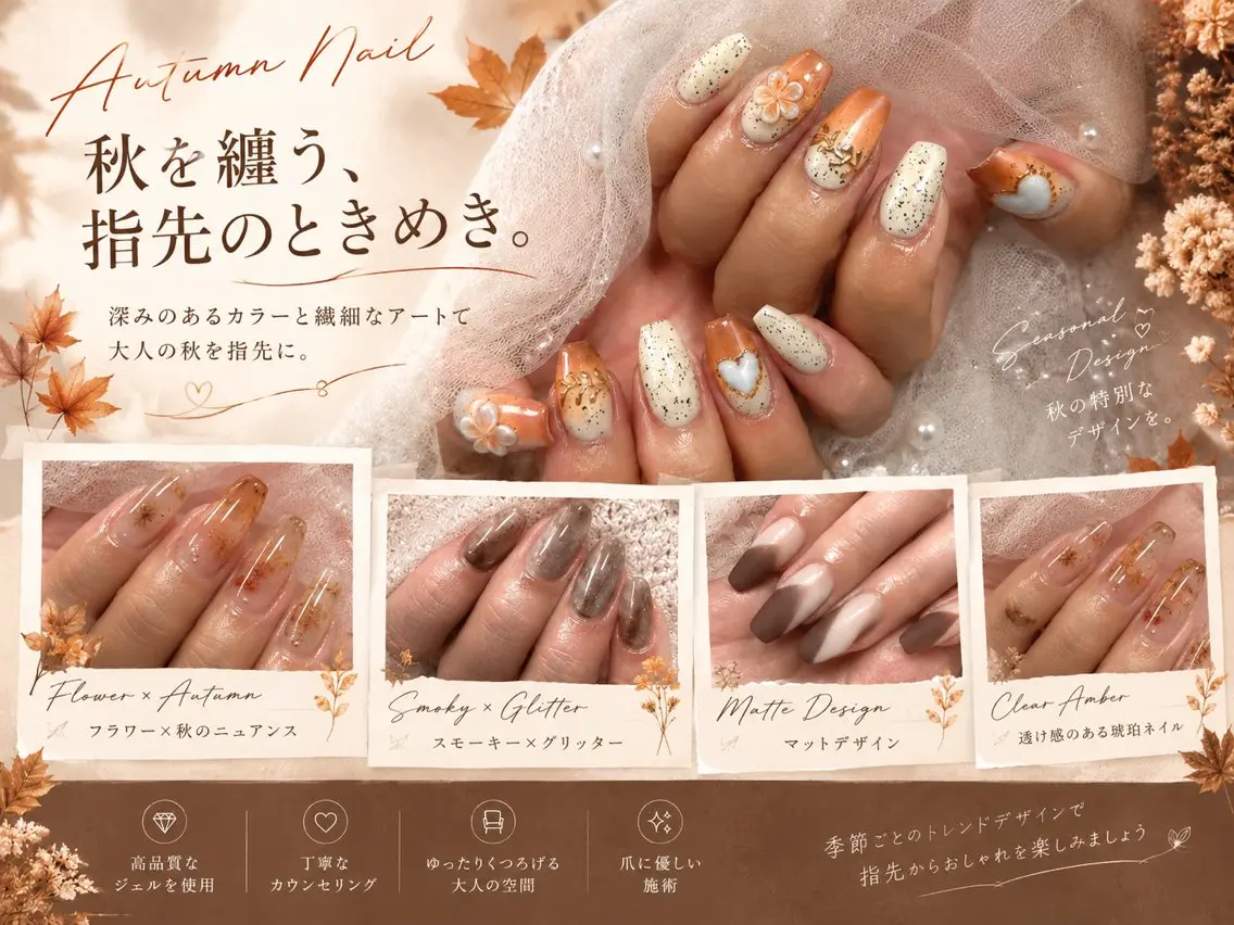 ネイル チークネイル 成人式 長さ出し フットネイル フレンチネイル Meri💅 ジェル&長さだし専門のネイルデザイン