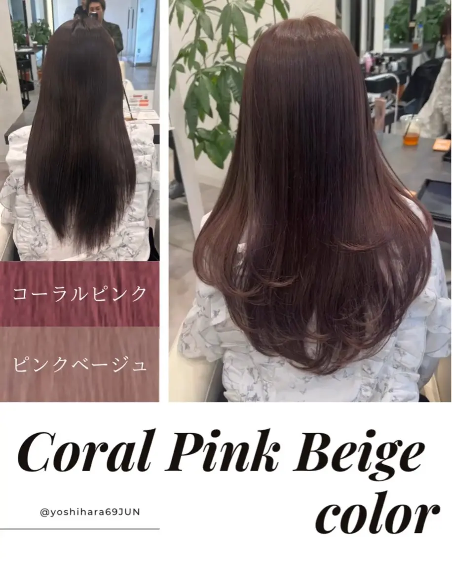 ロング カラー カット ヘアカラー トリートメント ✨大人韓国レイヤー ✨吉原 潤✨のヘアスタイル