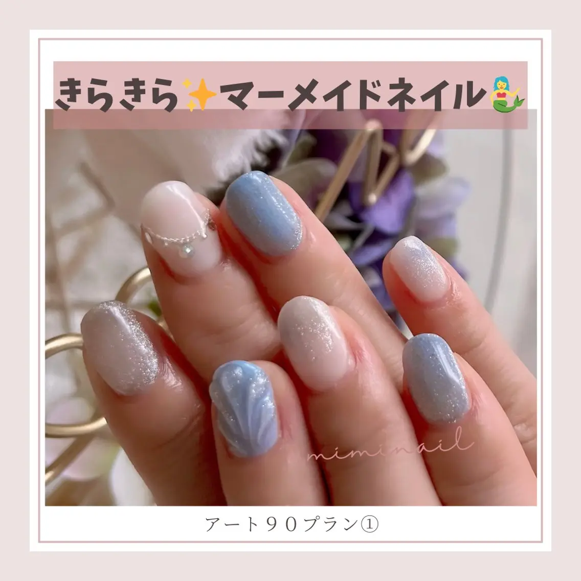 ネイル miminail 府中店のネイルデザイン