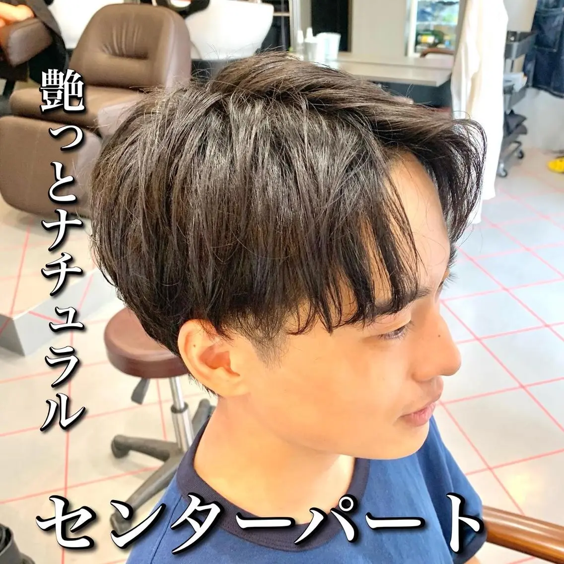 ショート メンズ センターパート ショートヘア 【扱いやすいパーマ】 眞鍋拓己のヘアスタイル