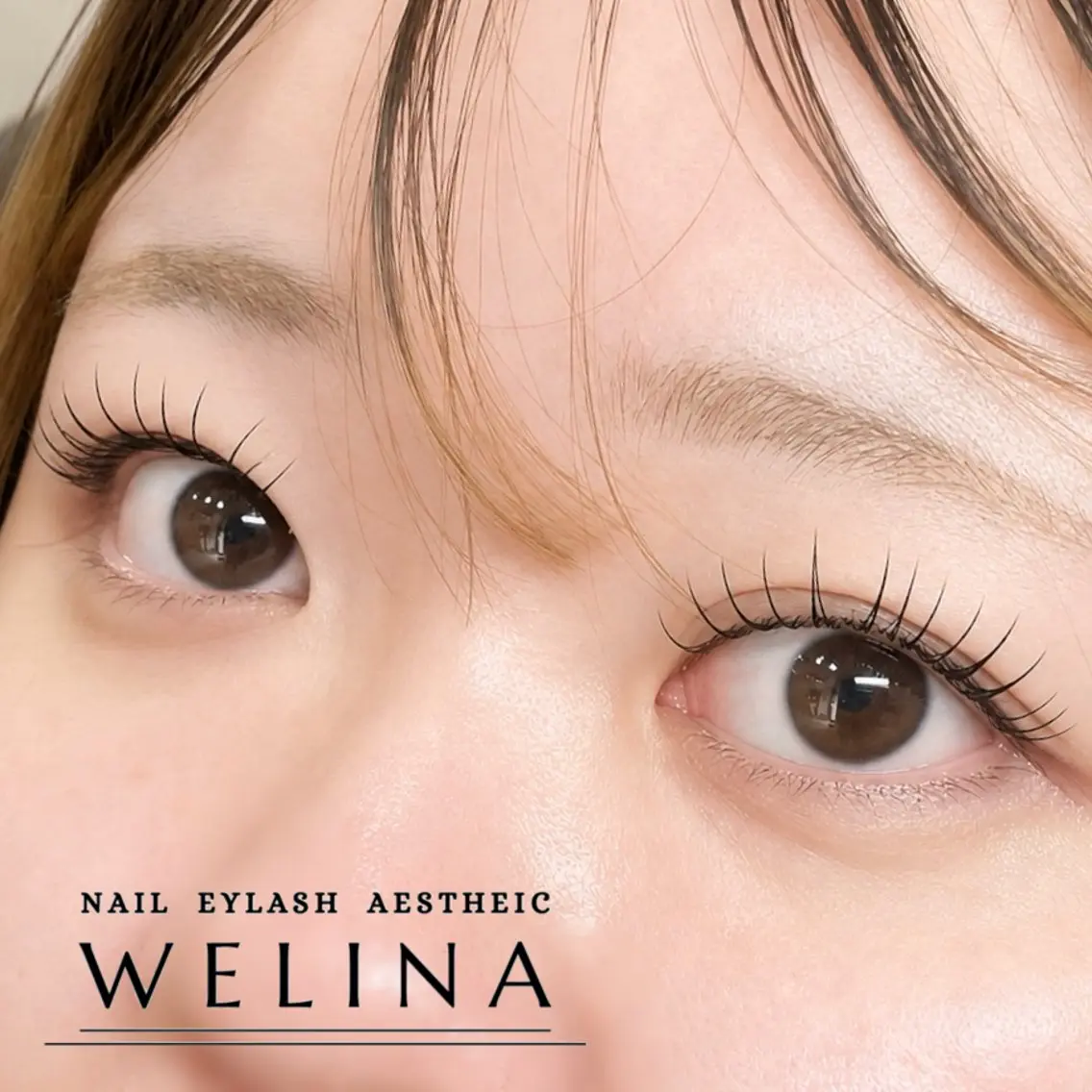 マツエク・マツパ キュート マツエク welina アイリスト 岩本のマツエク・マツパデザイン