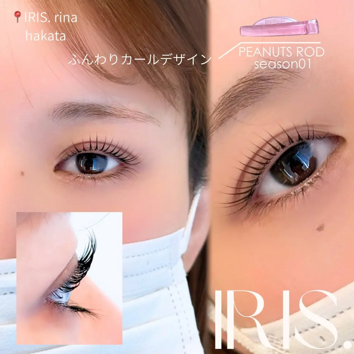 マツエク・マツパ マツパ IRIS. rinaのマツエク・マツパデザイン