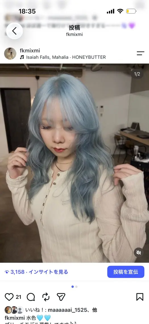 ミディアム MISAKI 💫のヘアスタイル