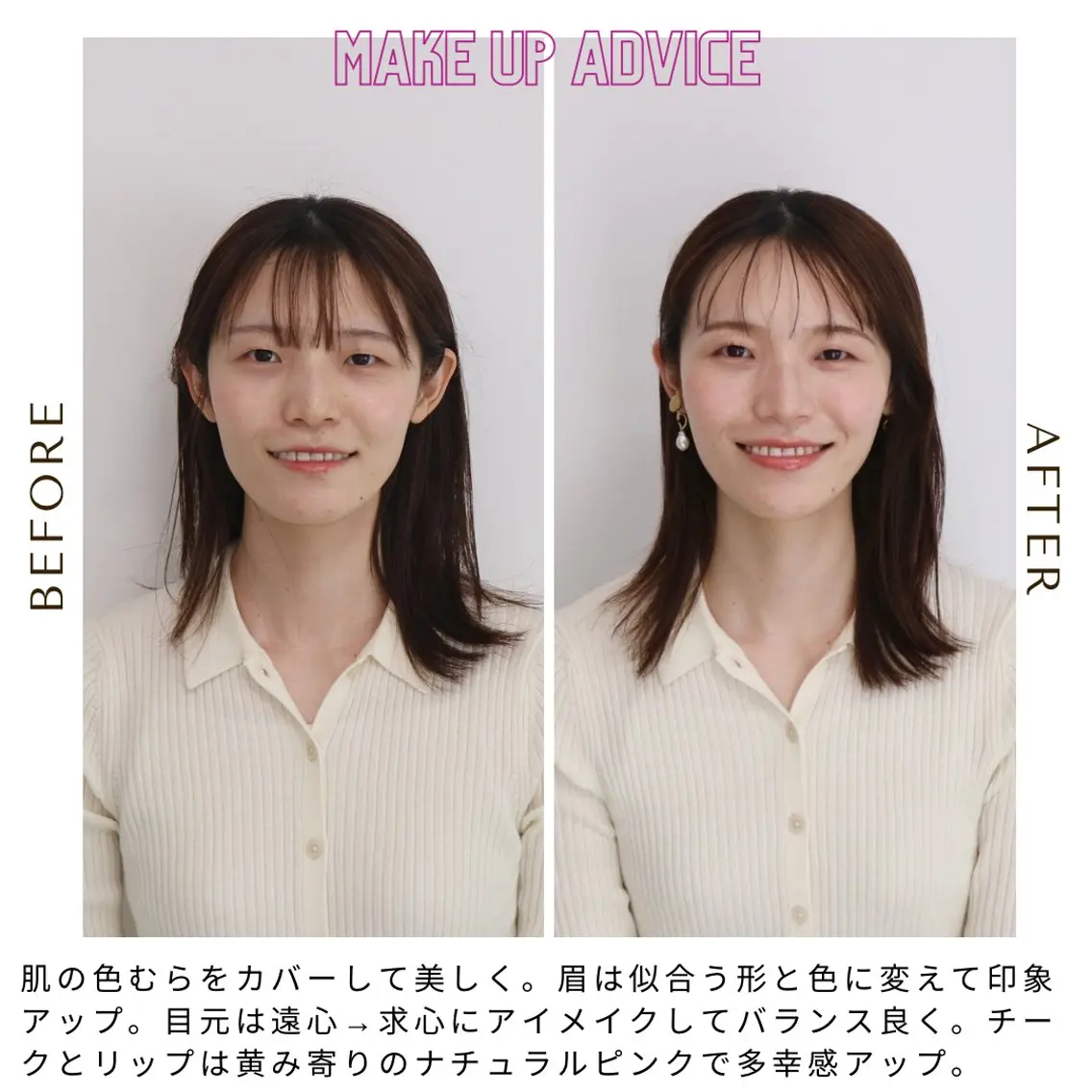パーソナルカラー診断 骨格診断 顔タイプ診断 Surely シュアリーのその他イメージ