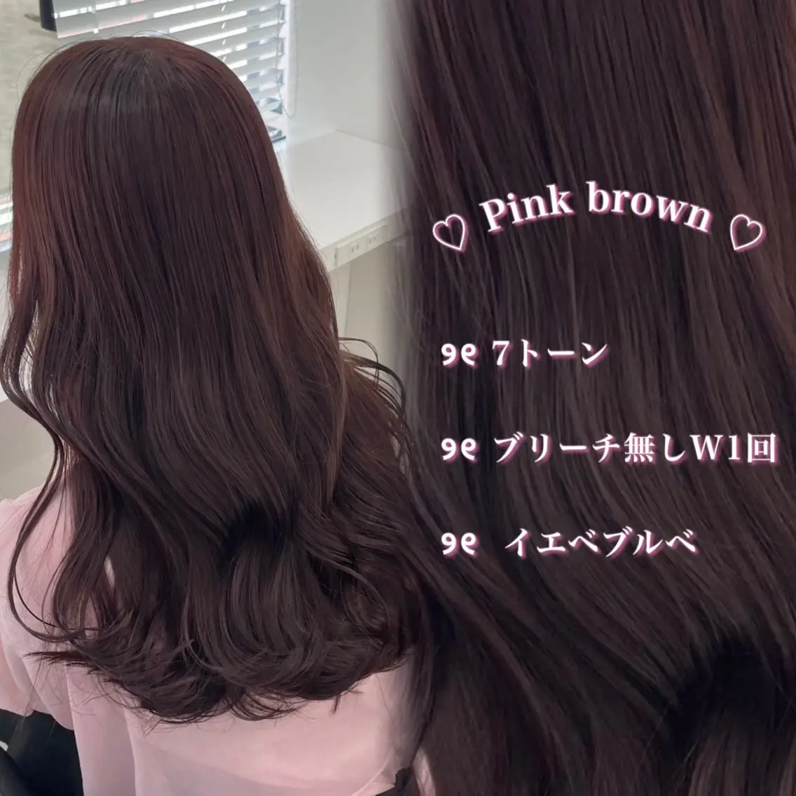 ロング ヘアカラー エクステ ‎🤍透明感カラー‎ ‎🤍chiiのヘアスタイル