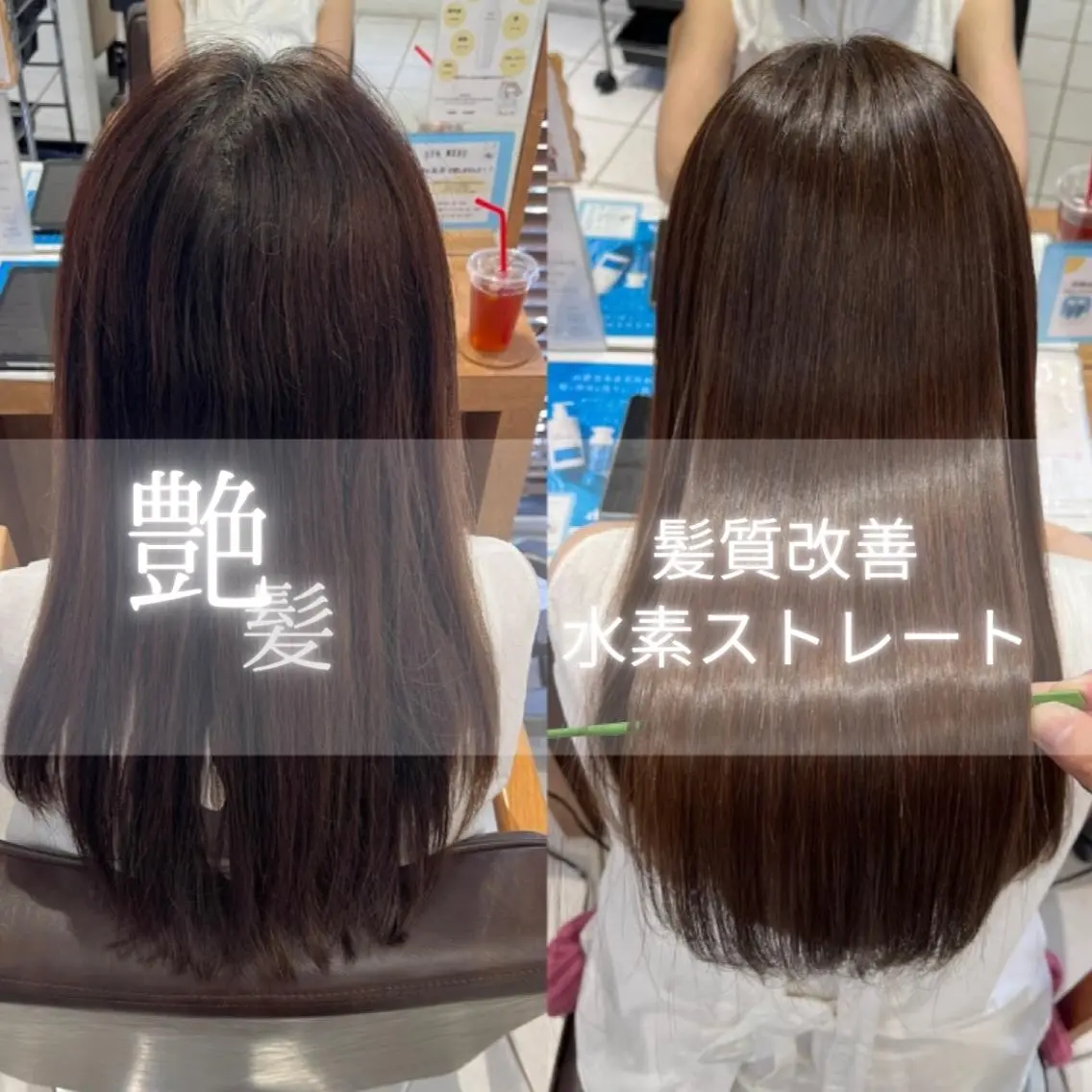 パーマ 髪質改善 ストレートパーマ 似合わせ/髪質改善 /Bonheur京介のヘアスタイル