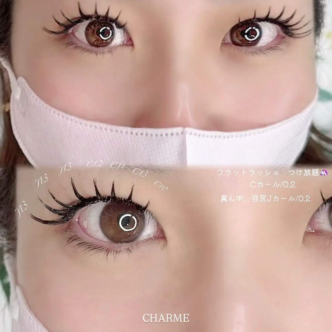 マツエク・マツパ CHARME .maayaのマツエク・マツパデザイン