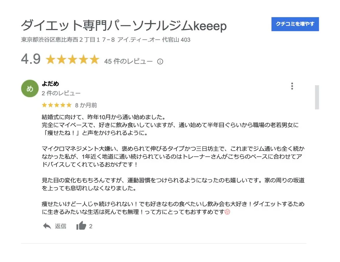 施術/指導歴28年 | 松山竜樹のエステ・リラクイメージ