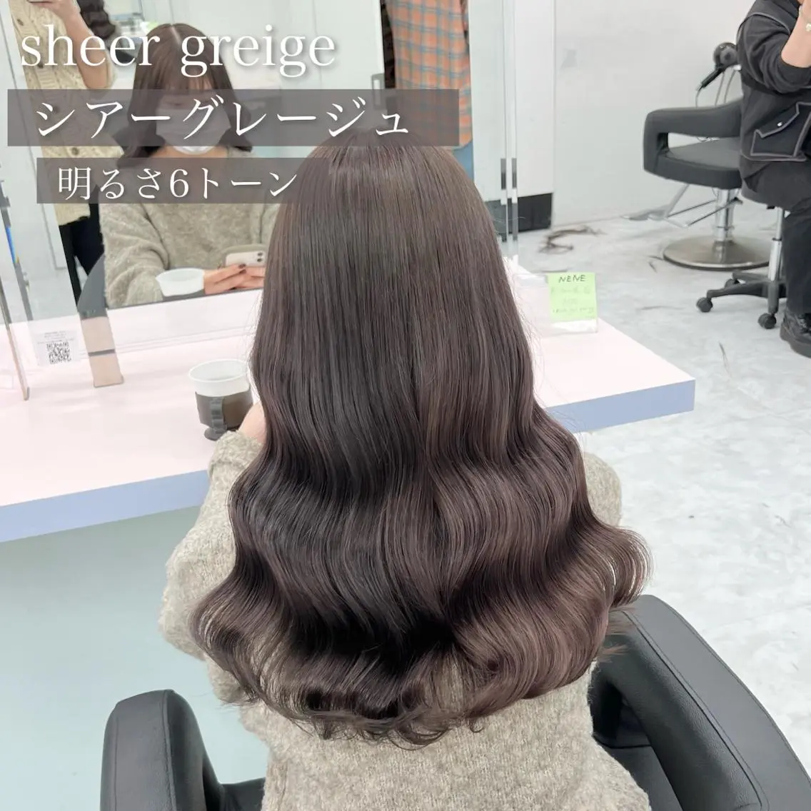 ミディアム カラー ヘアカラー トリートメント ヘッドスパ ヘアセット カラー指名NO.1 🌈Neneのヘアスタイル