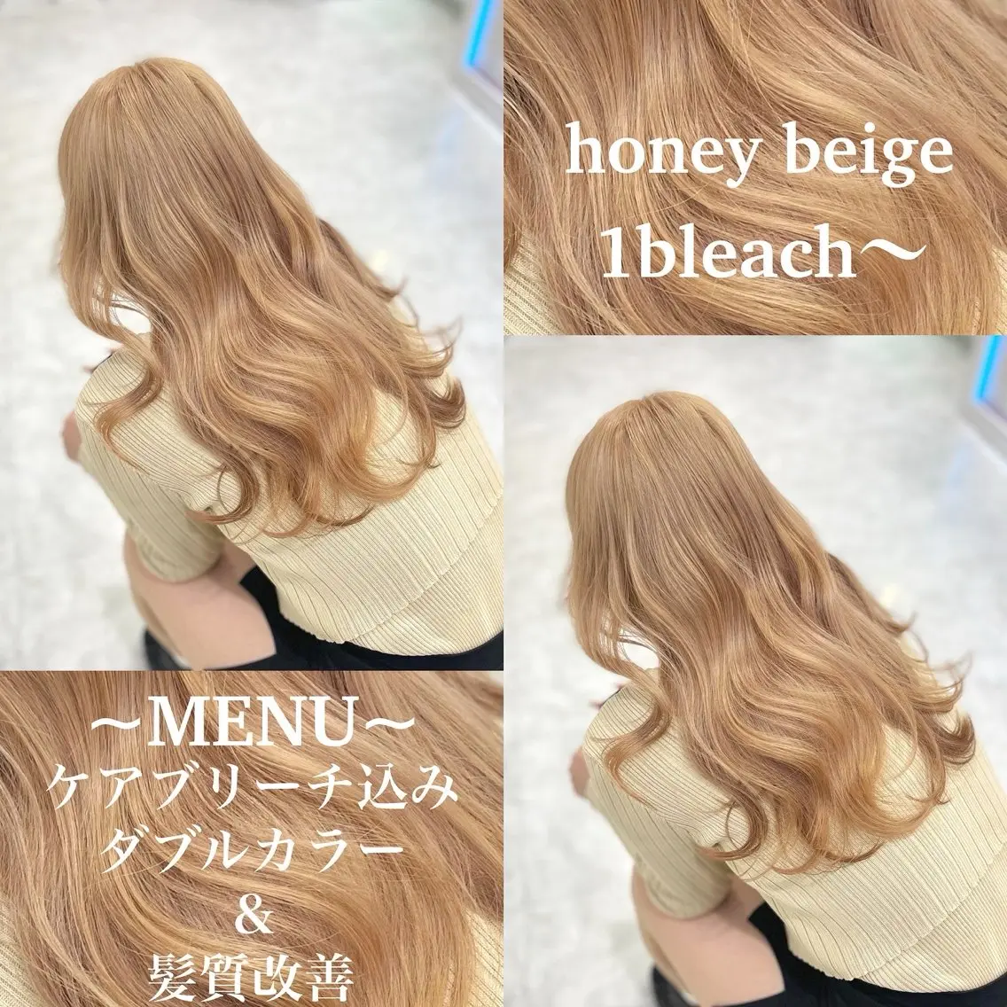 ロング カラー ヘアカラー トリートメント ヘアセット 色落ち綺麗🩰ハイ トーン🎀RINKAのヘアスタイル