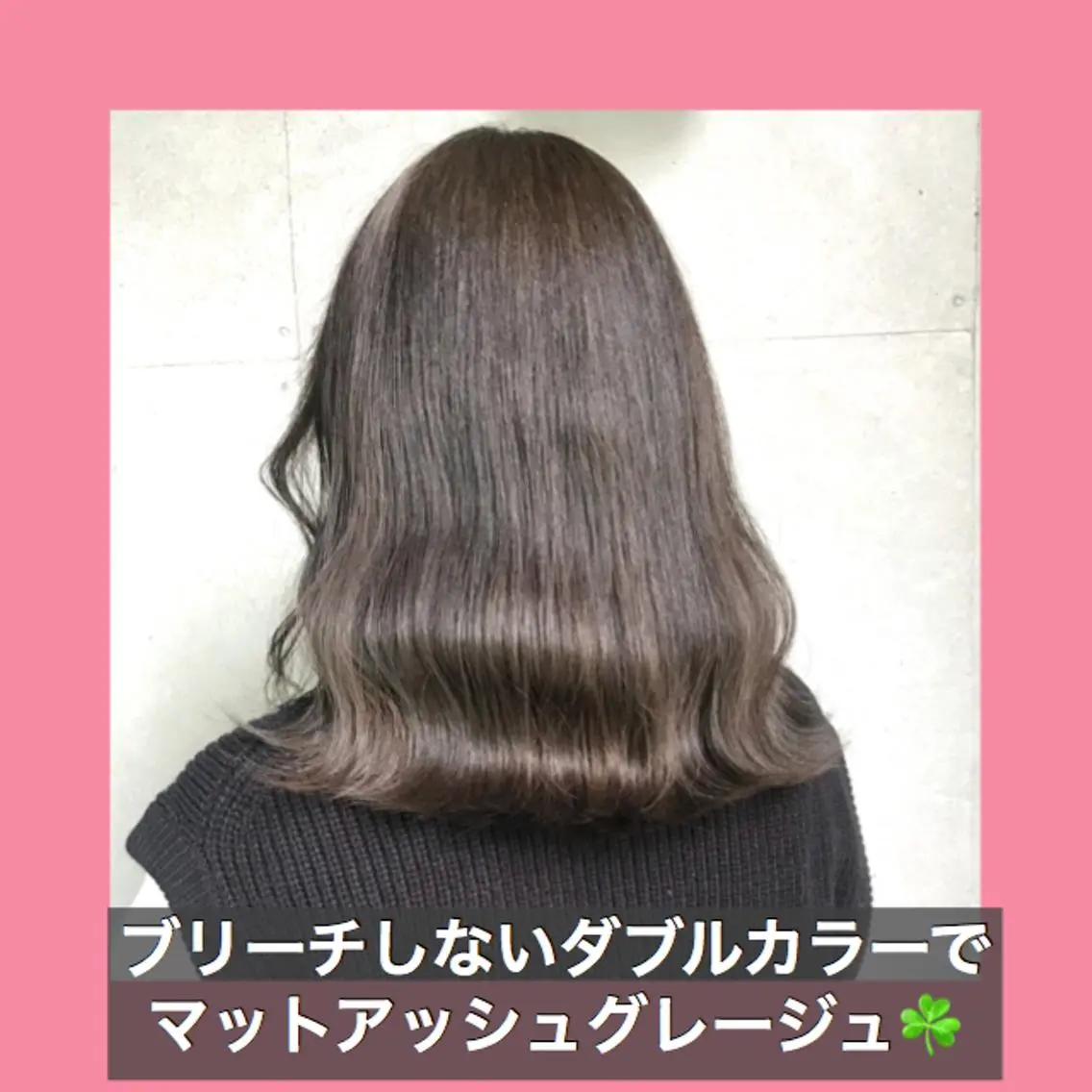 ミディアム カラー ミディアムパーマ アッシュ アッシュグレー アッシュグレージュ ブリーチ K-POP好き美容師 🇰🇷Kai.Yのヘアスタイル