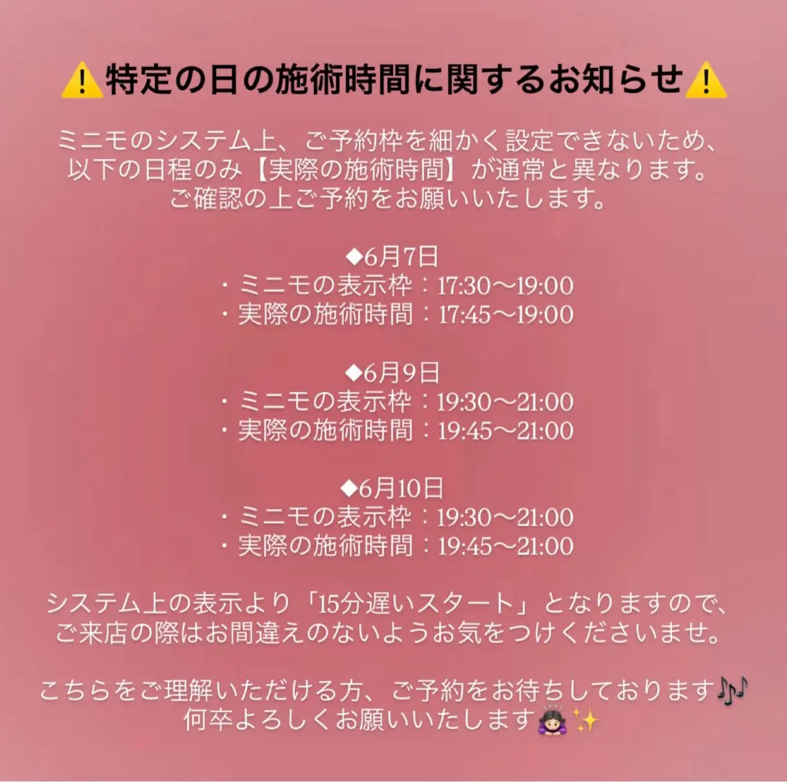 マツエク・マツパ ANELA 🪷𝗦𝗮𝘁𝗼の眉毛・アイブロウイメージ