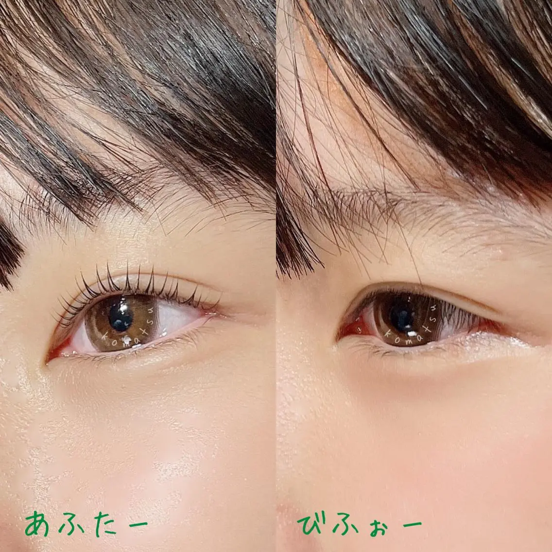 マツエク・マツパ マツパ まつげさろん 小松のマツエク・マツパデザイン