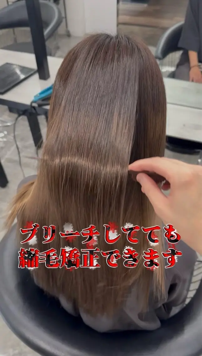 ロング カット 縮毛矯正 りきと🦋河原町 縮毛矯正/艶カラーのヘアスタイル