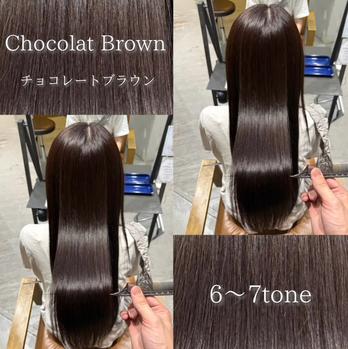 ロング ヘアカラー グレージュ🪙 /赤み消し/Tomoのヘアスタイル