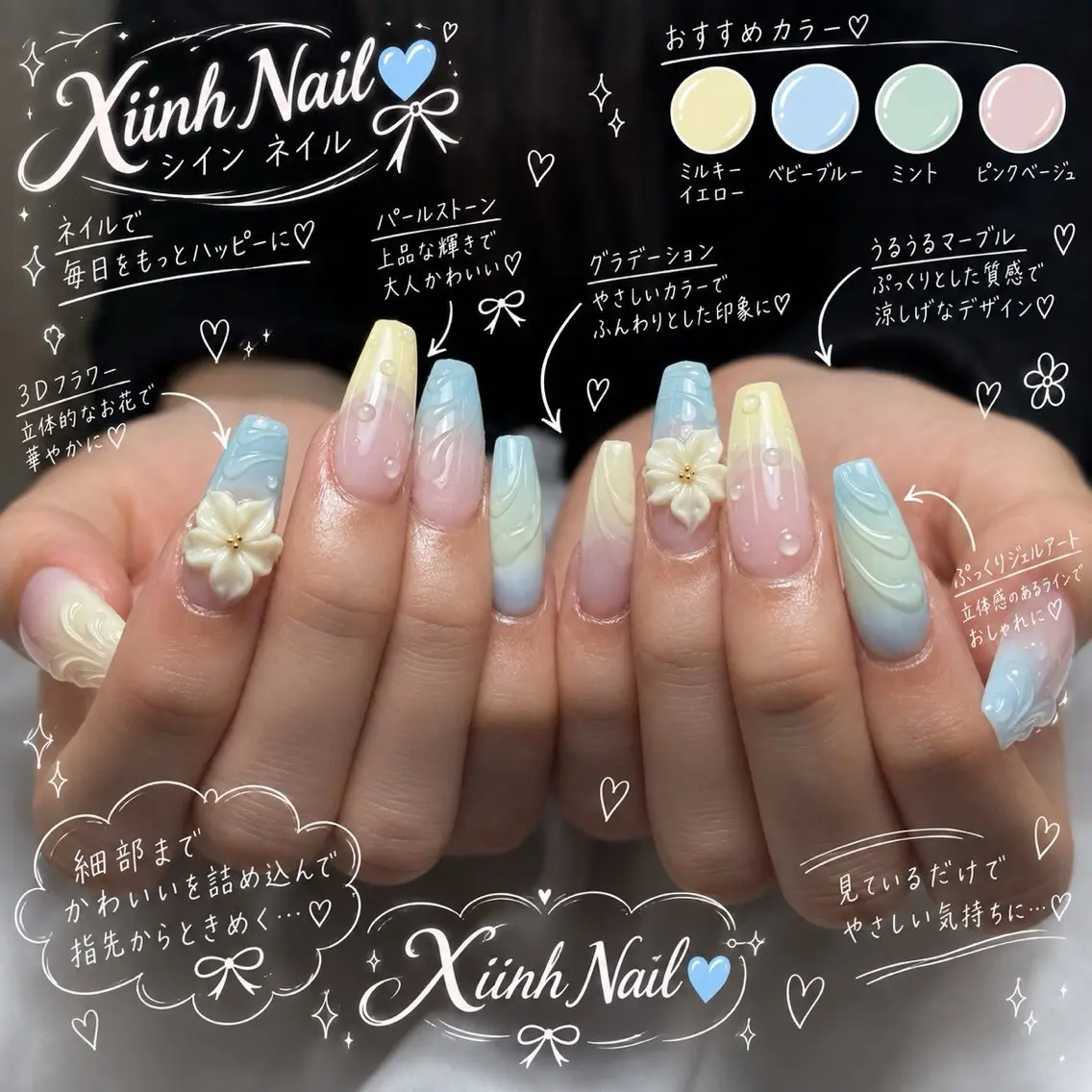 ネイル チークネイル 桜ネイル 長さ出し フラワーネイル フットネイル ハンドネイル XIINH NAIL SALONのネイルデザイン