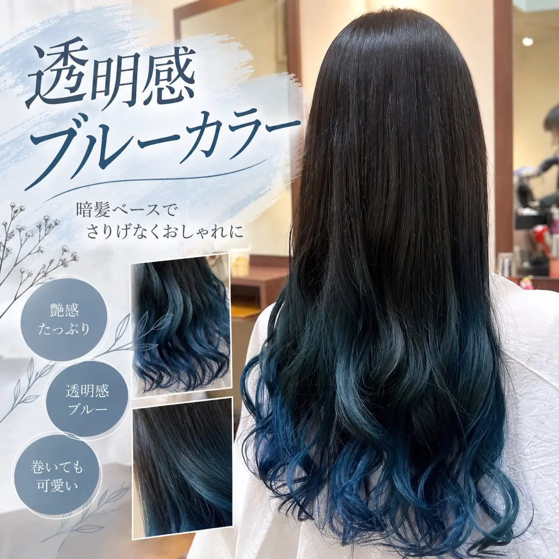 ロング MOLLA ✂️辻のヘアスタイル