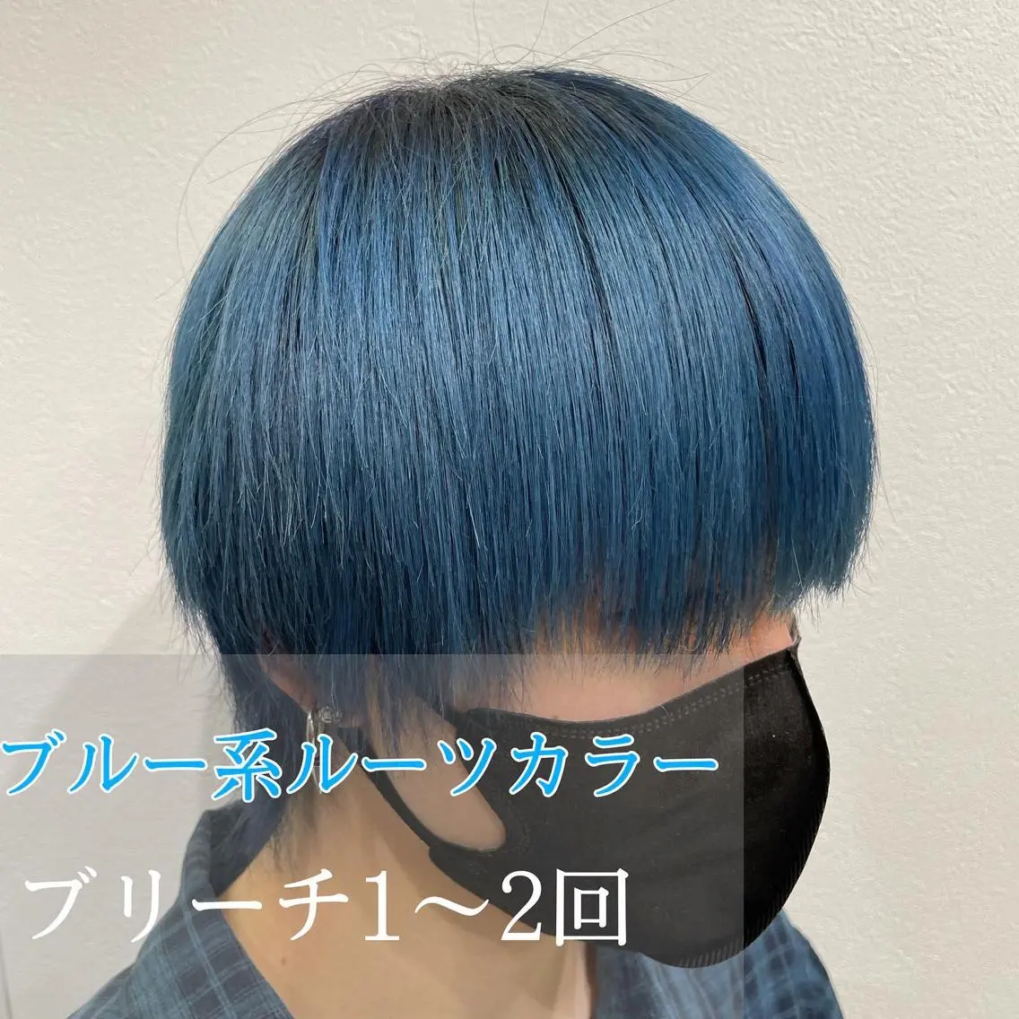 カラー メンズ 渡部凌我 小顔ウルフ ハイトーンカラーのヘアスタイル