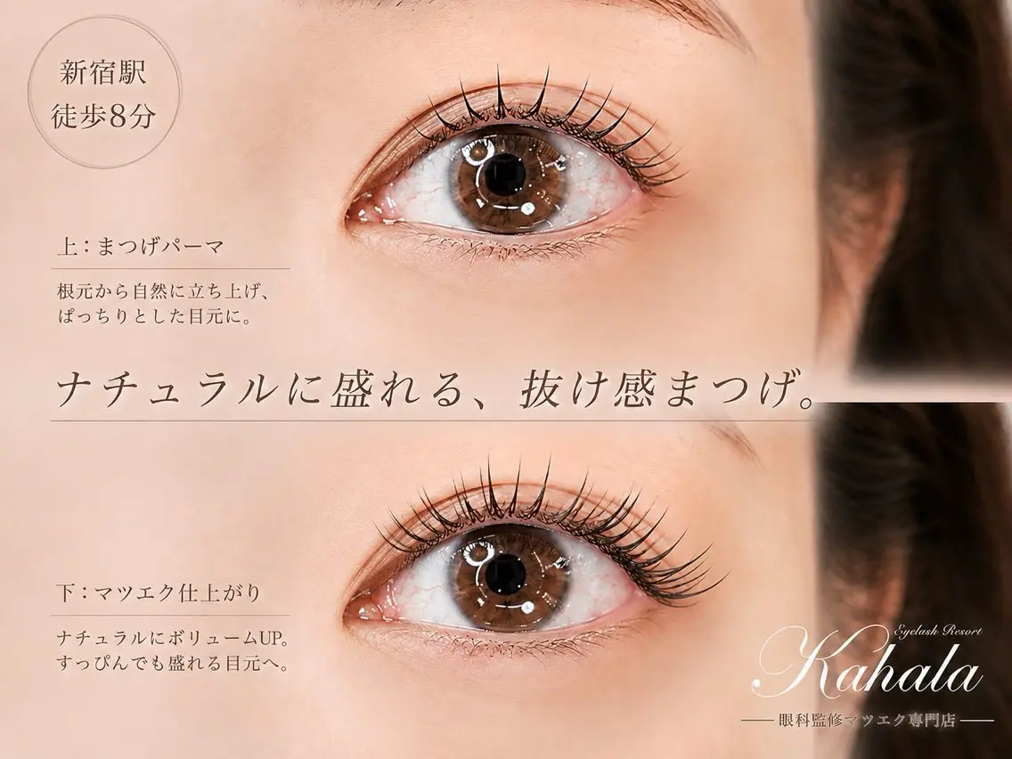 マツエク・マツパ NISAKA 🦸🏻‍♀️のマツエク・マツパデザイン