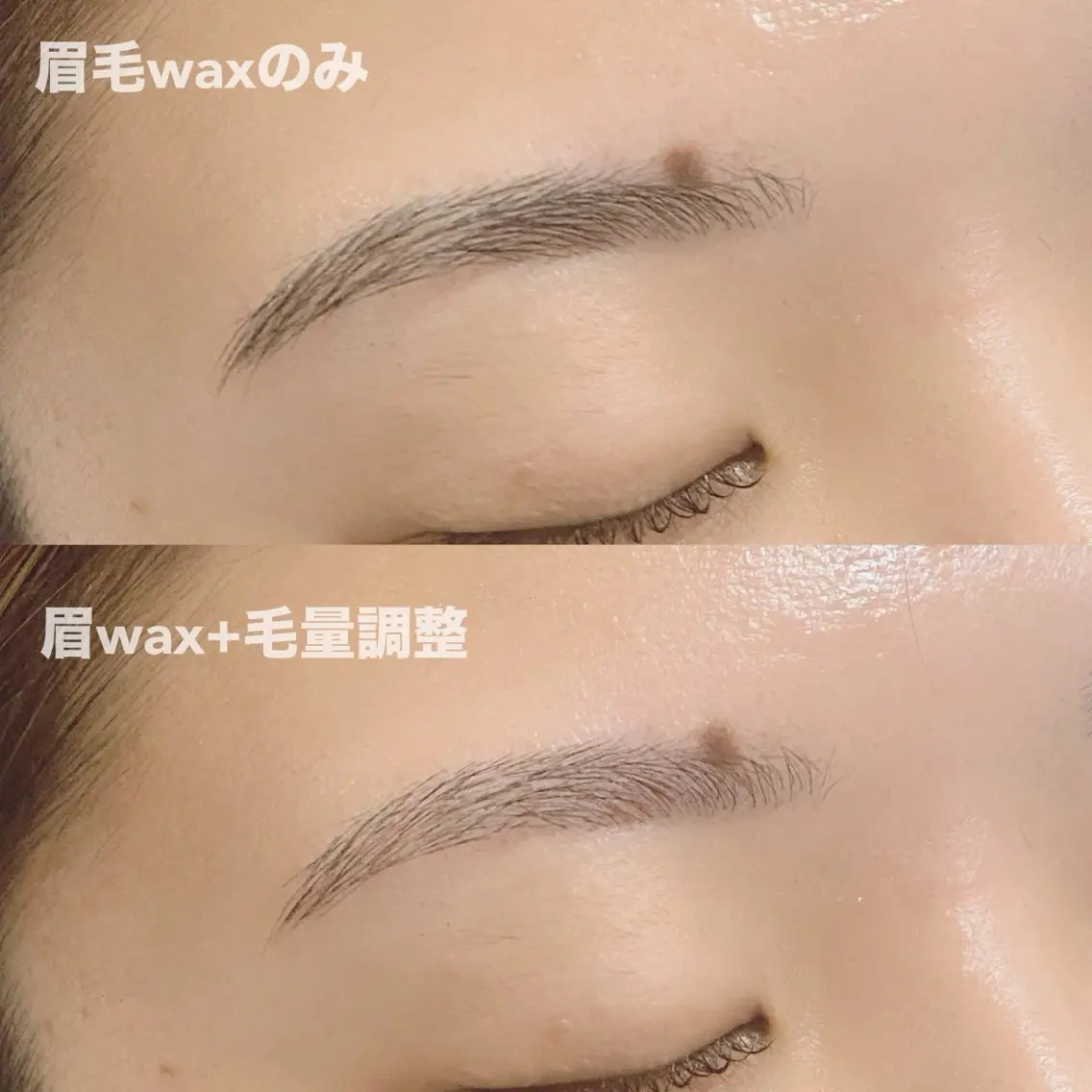 平日限定💫美眉スタイリング+毛量調整無制限　3回まで使用可能◎の写真