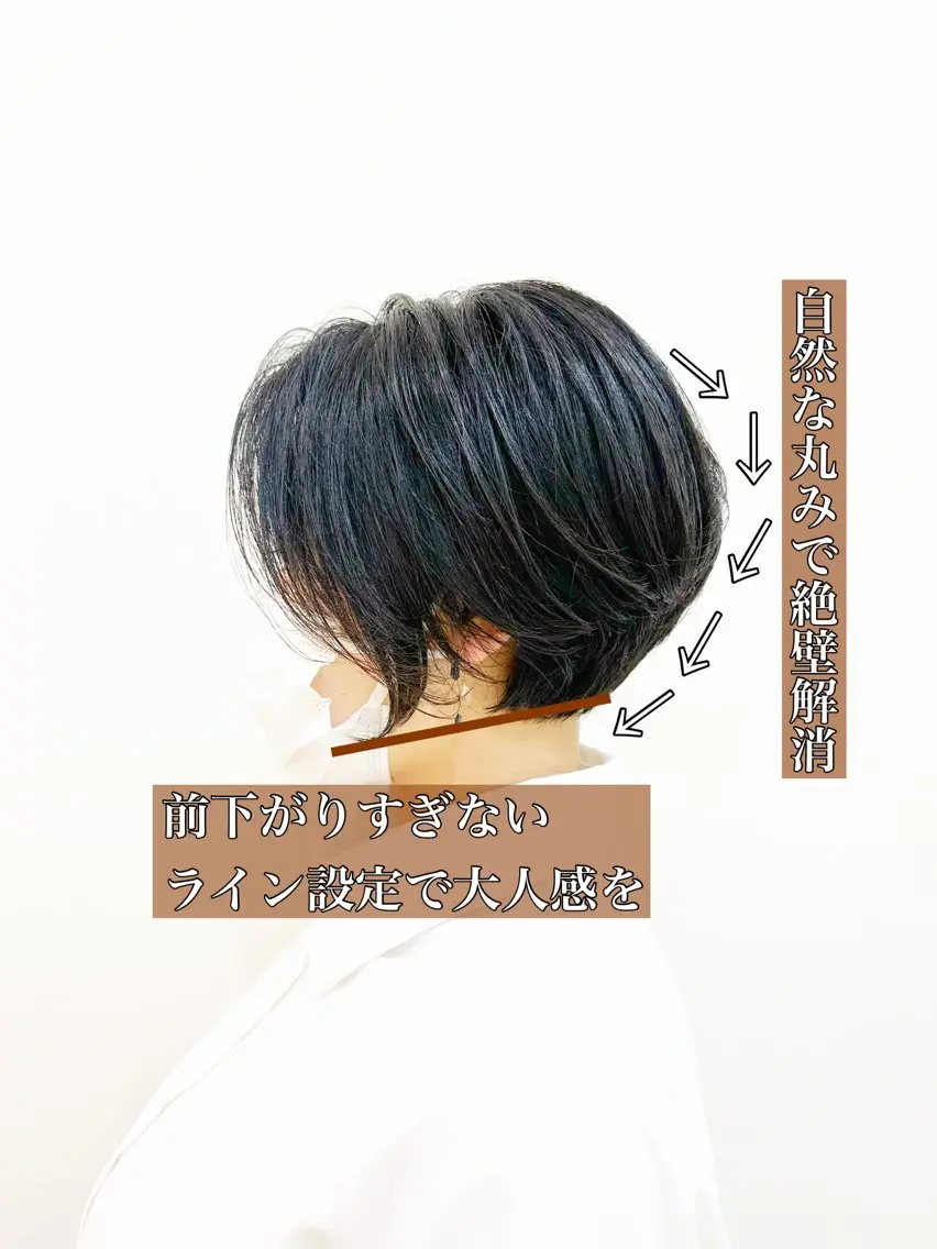 ショート カット トリートメント 👑銀座ショート/ 絶壁補正/金子涼👑のヘアスタイル