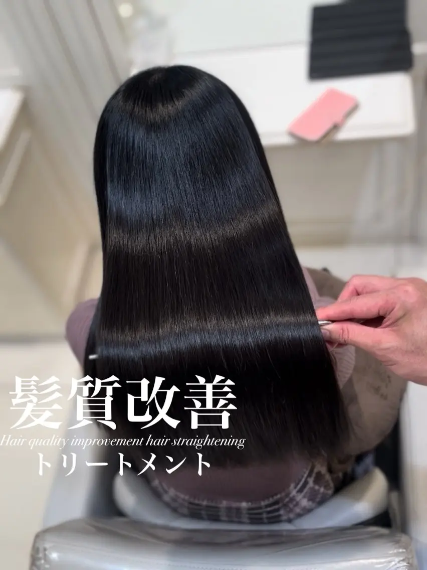 ロング トリートメント 【美髪特化・ 髪質改善】　古橋 晃のヘアスタイル
