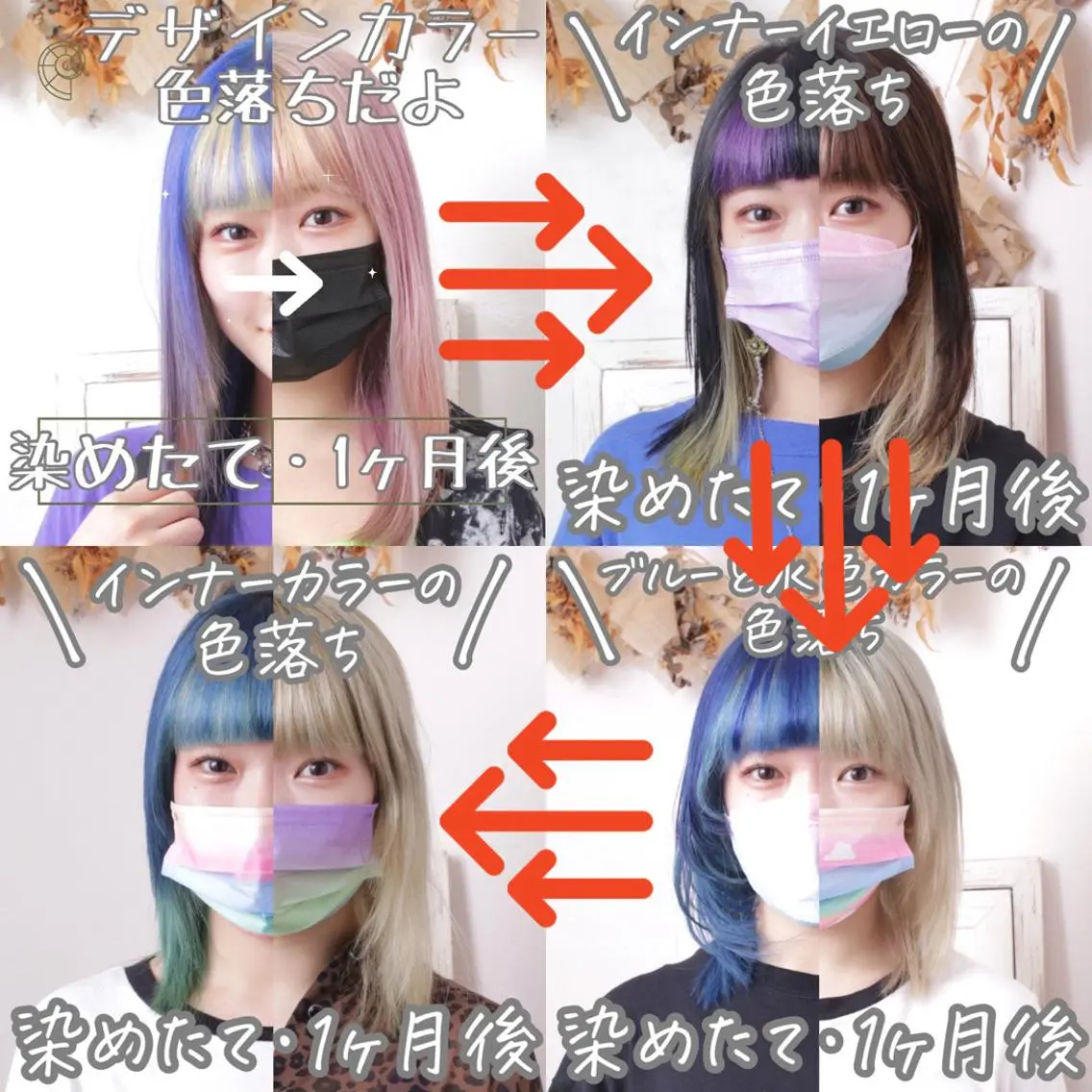 ミディアム カラー パーマ ヘアアレンジ アイブロウ 眉カラー 推し活専用 【派手髪】飯野ゆかりのヘアスタイル