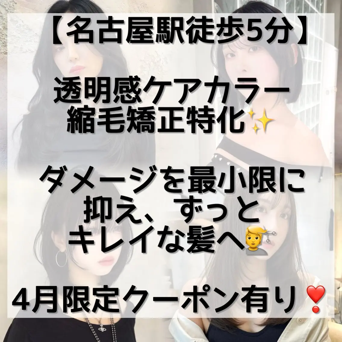 カラー 髪質改善 縮毛矯正 カット ヘアカラー トリートメント 縮毛矯正/艶髪/ 透明感カラー/たくまのヘアスタイル