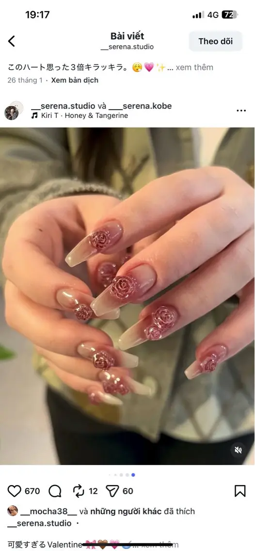 ネイル NiJi Nailsのネイルデザイン