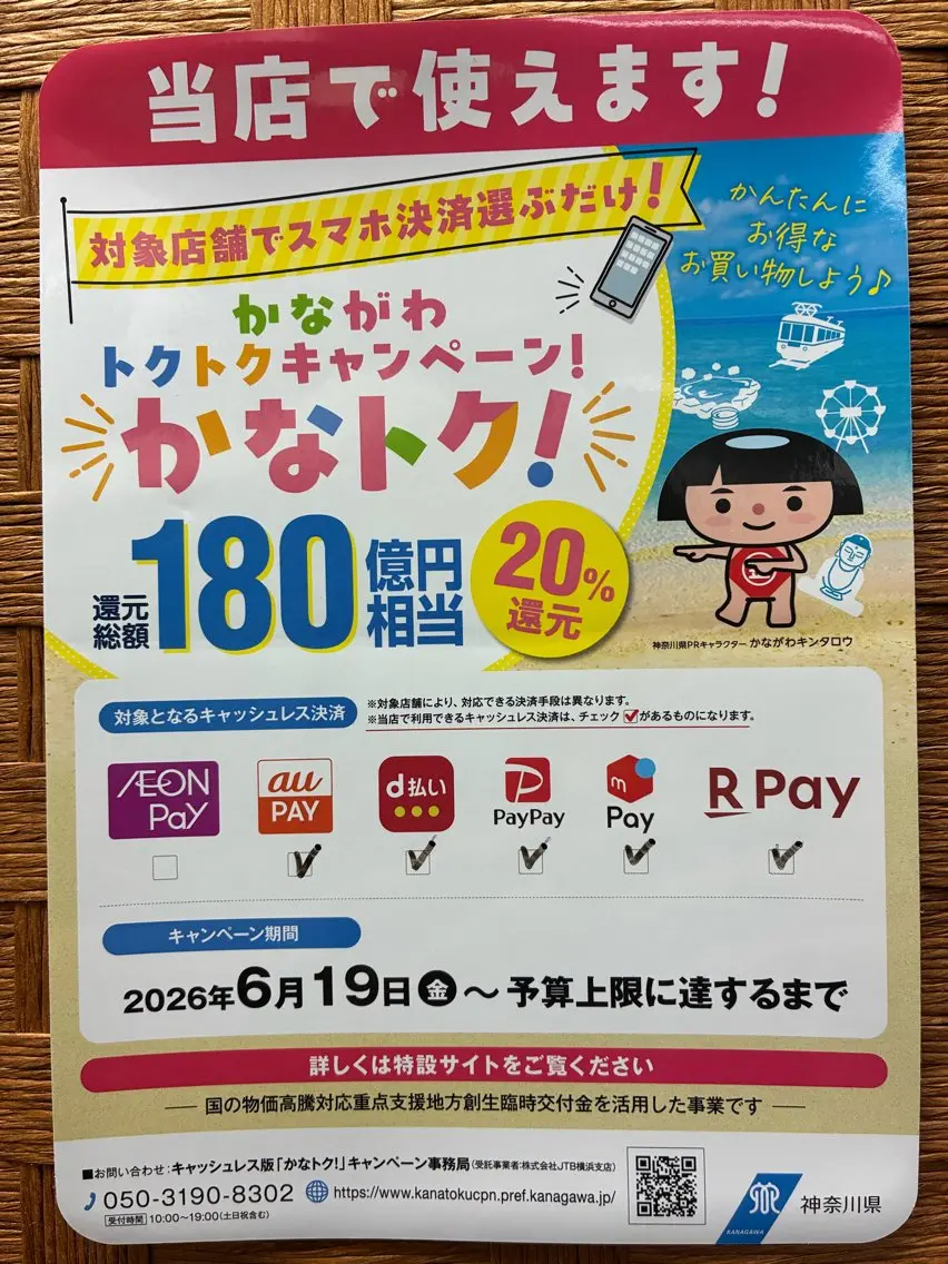 太陽整体室 のエステ・リラクイメージ